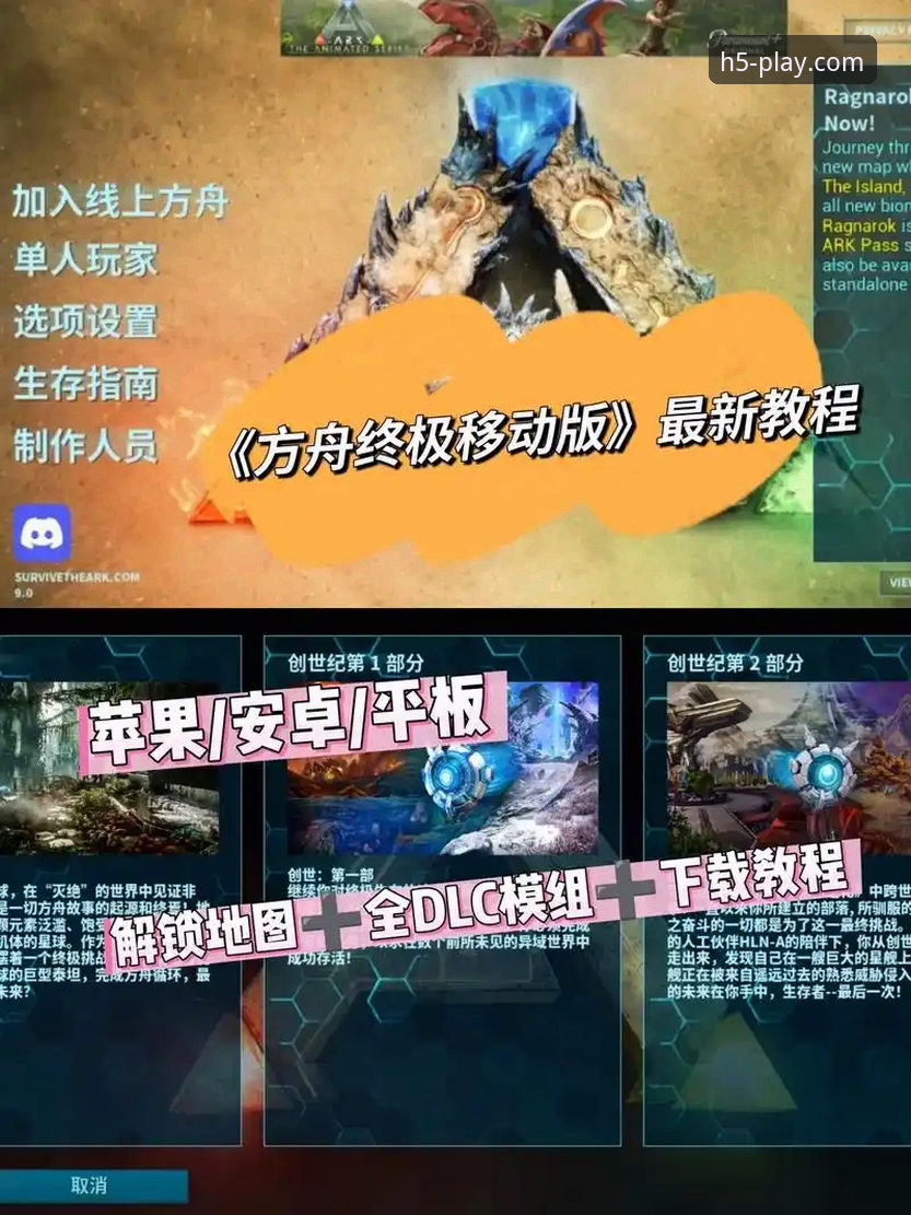 如何通过爱游戏官方网站，一站式对比并获取精彩娱乐体验？