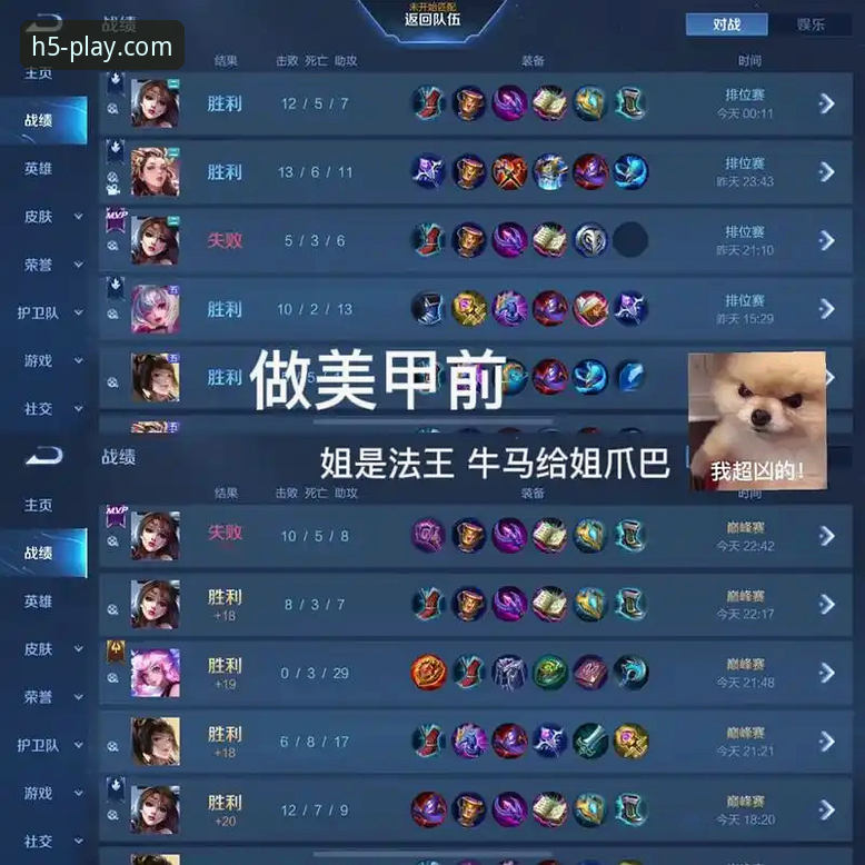 爱游戏官方网站可靠吗安装教程 爱游戏平台最新动态:深度解析官方网站可靠性及v2.0.3版本安装全攻略