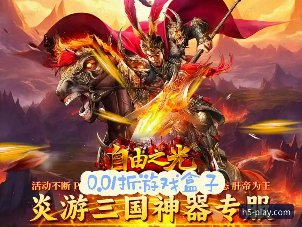 爱游戏平台最新动态：官网手机版体验全面升级，流畅下载引领娱乐新潮流