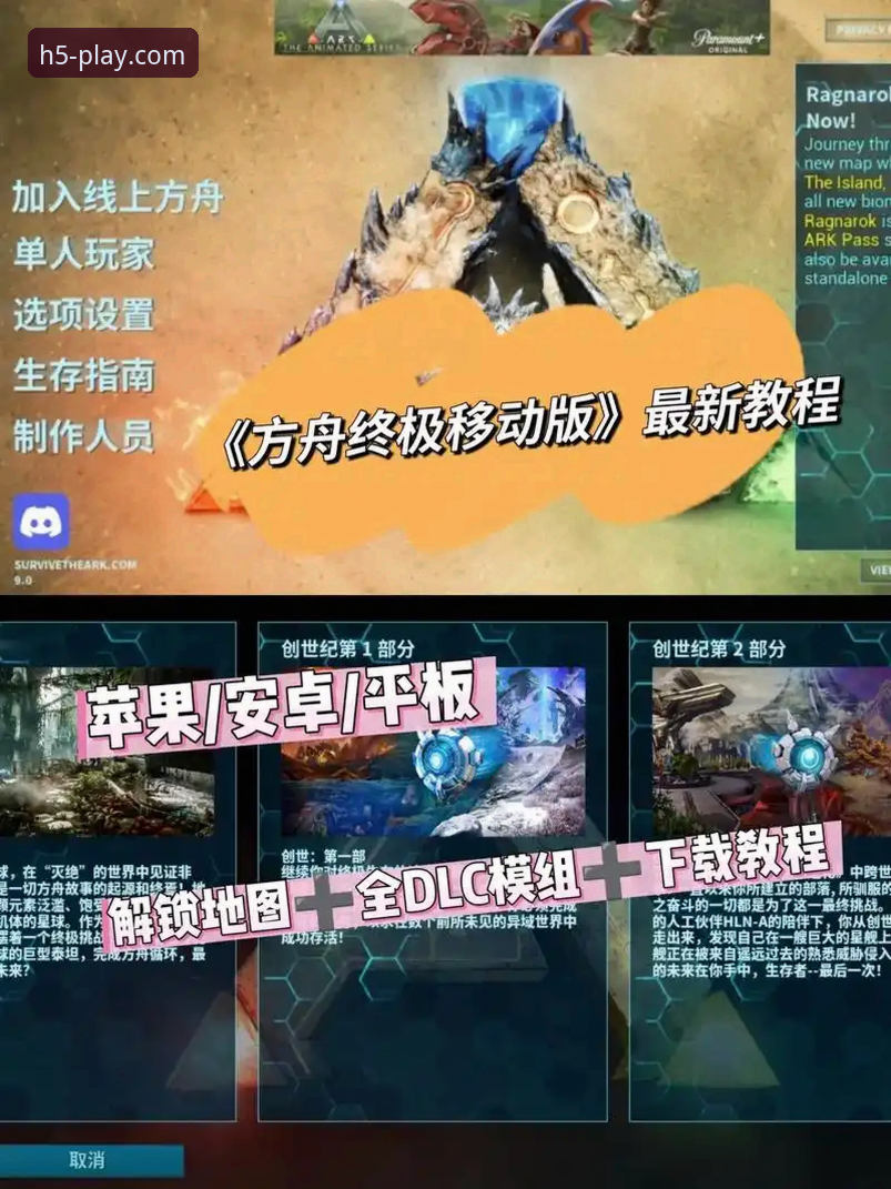 爱游戏官方网站下载：官方入口 vs 第三方渠道，哪个更安全高效？