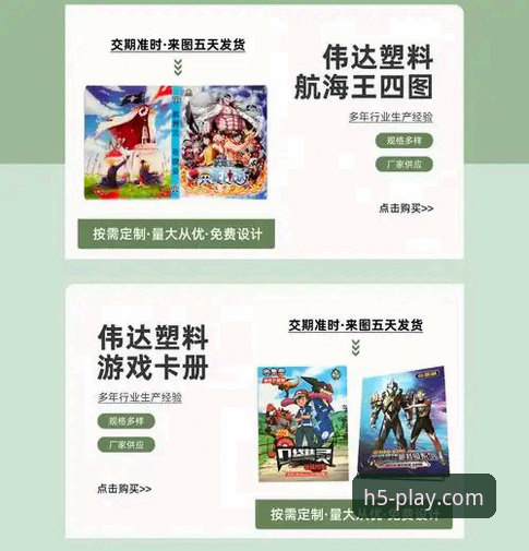 爱游戏官方网站用户评价 爱游戏平台全面评测:从用户评价洞见未来娱乐新范式
