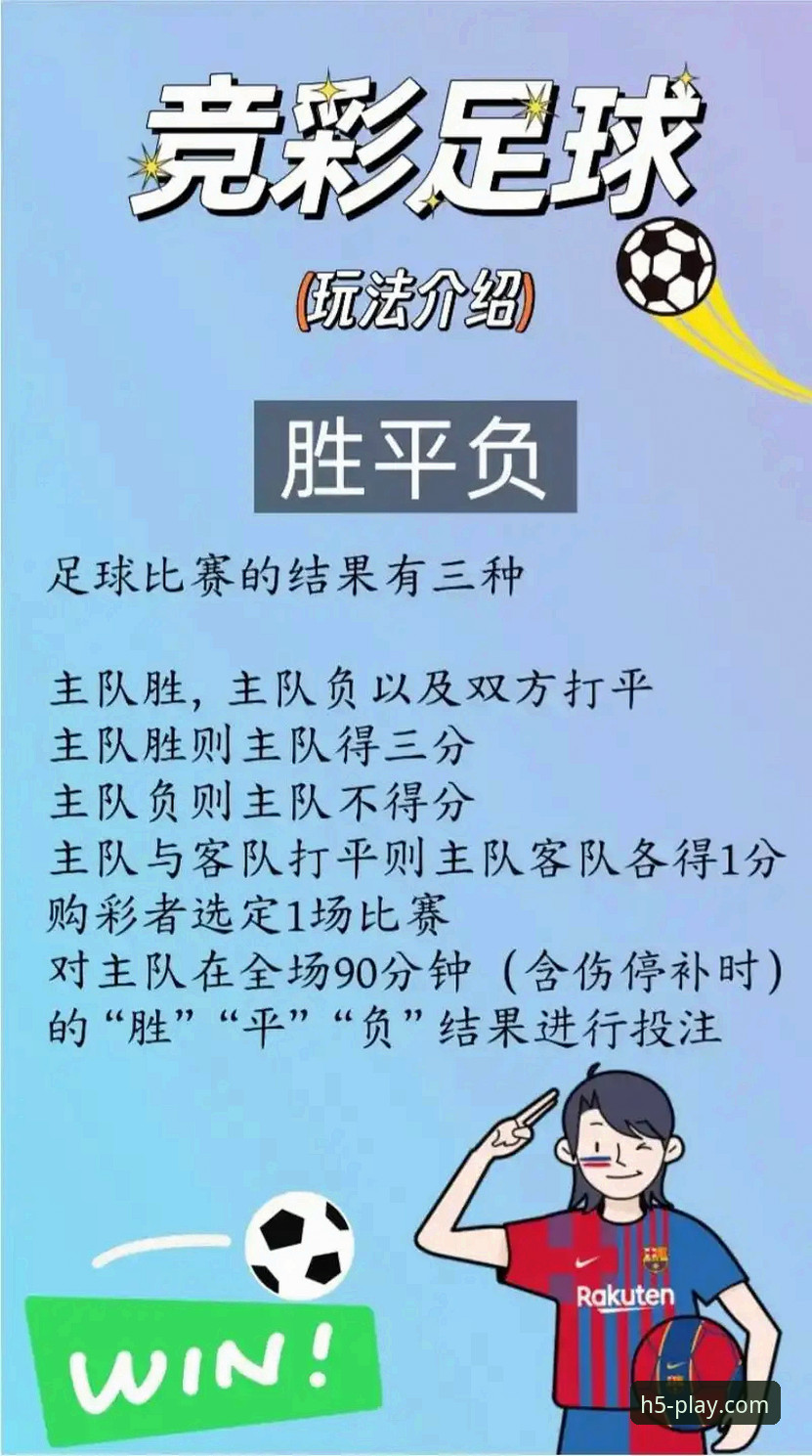 爱游戏官方网站安装包 如何从一场18分大逆转中,理解竞技体育的残酷与魅力?